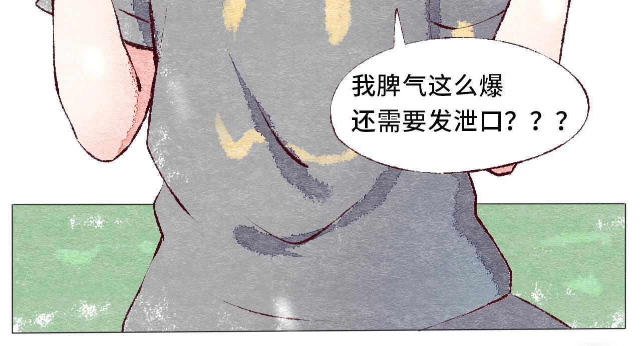 《你好！美术生！》10-轮回 第10页