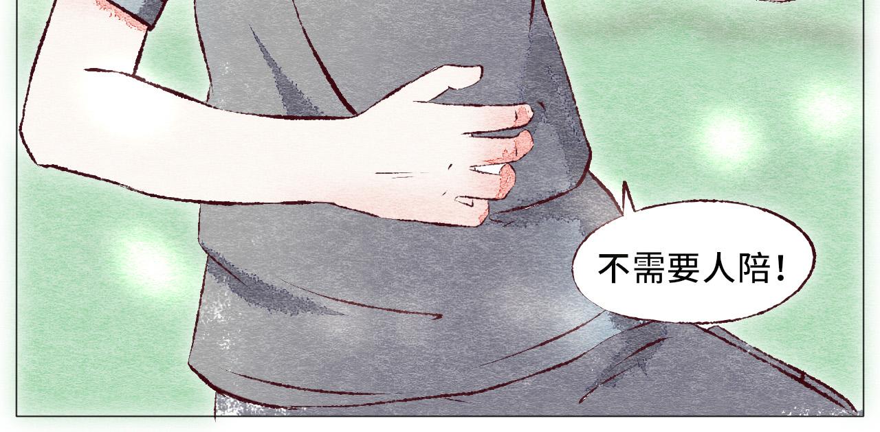 《你好！美术生！》10-轮回 第14页