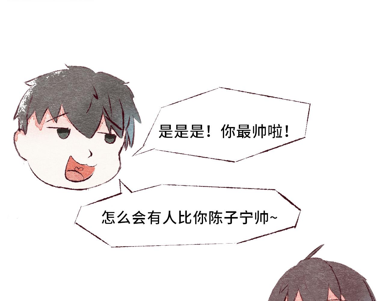 《你好！美术生！》10-轮回 第15页