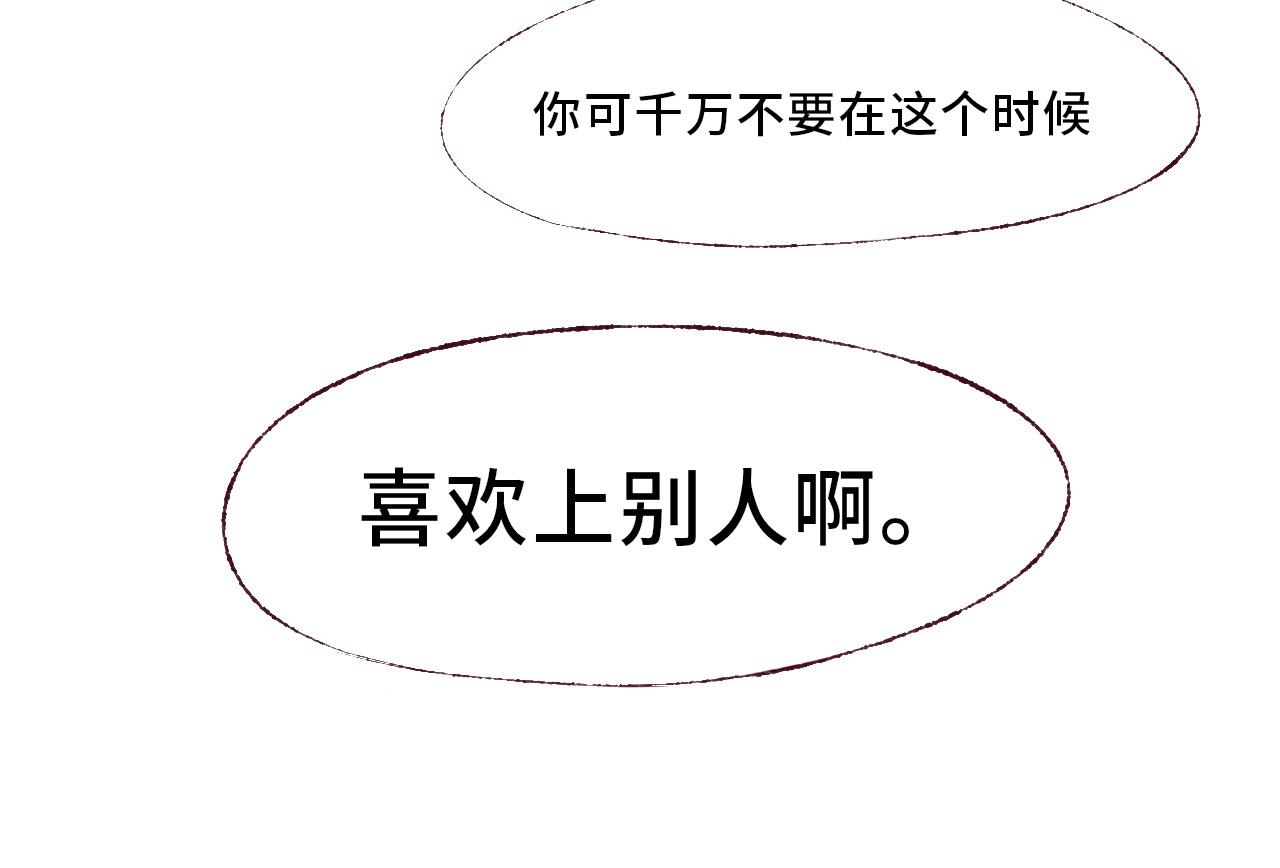 《你好！美术生！》10-轮回 第4页