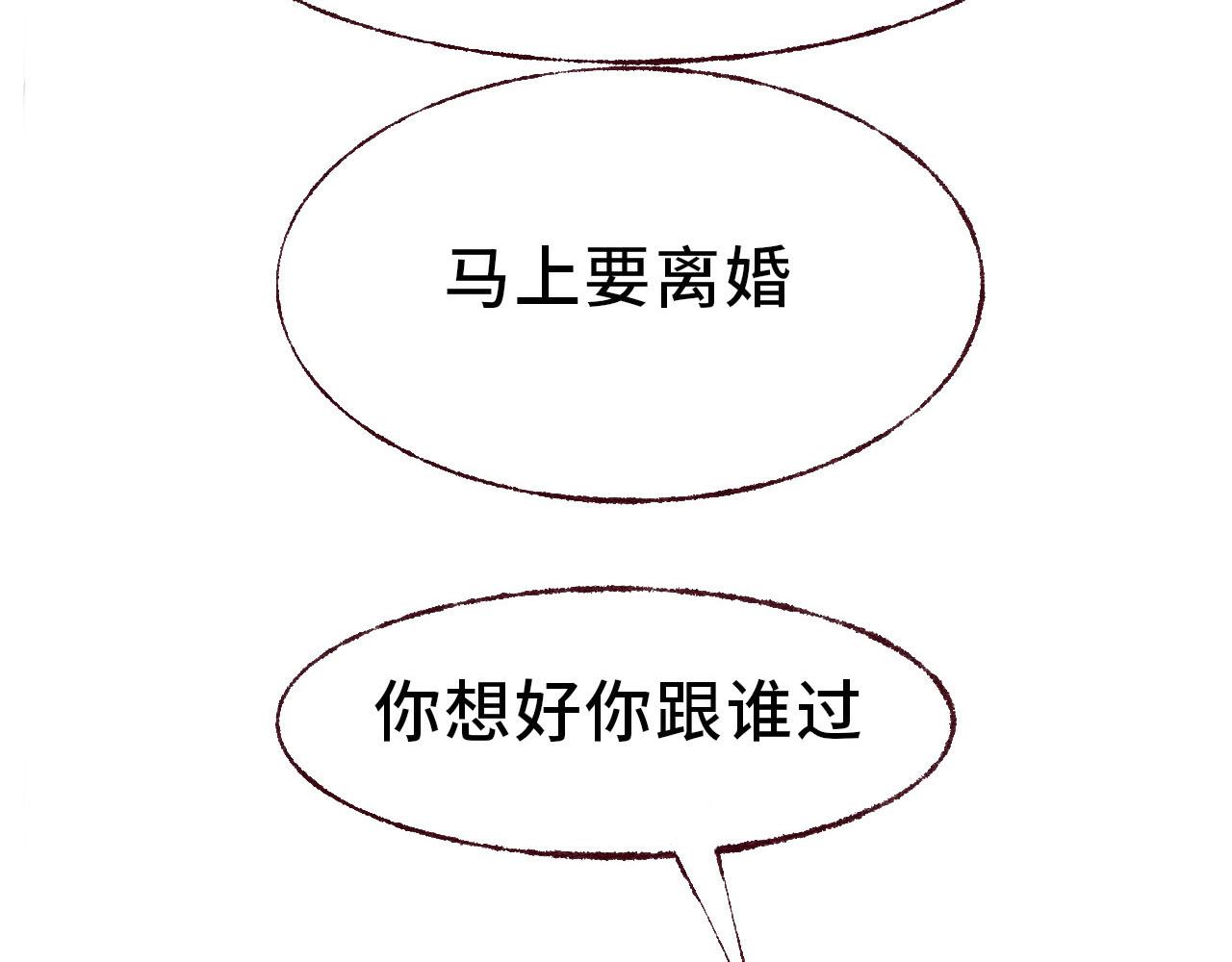 《你好！美术生！》16-电话 第13页