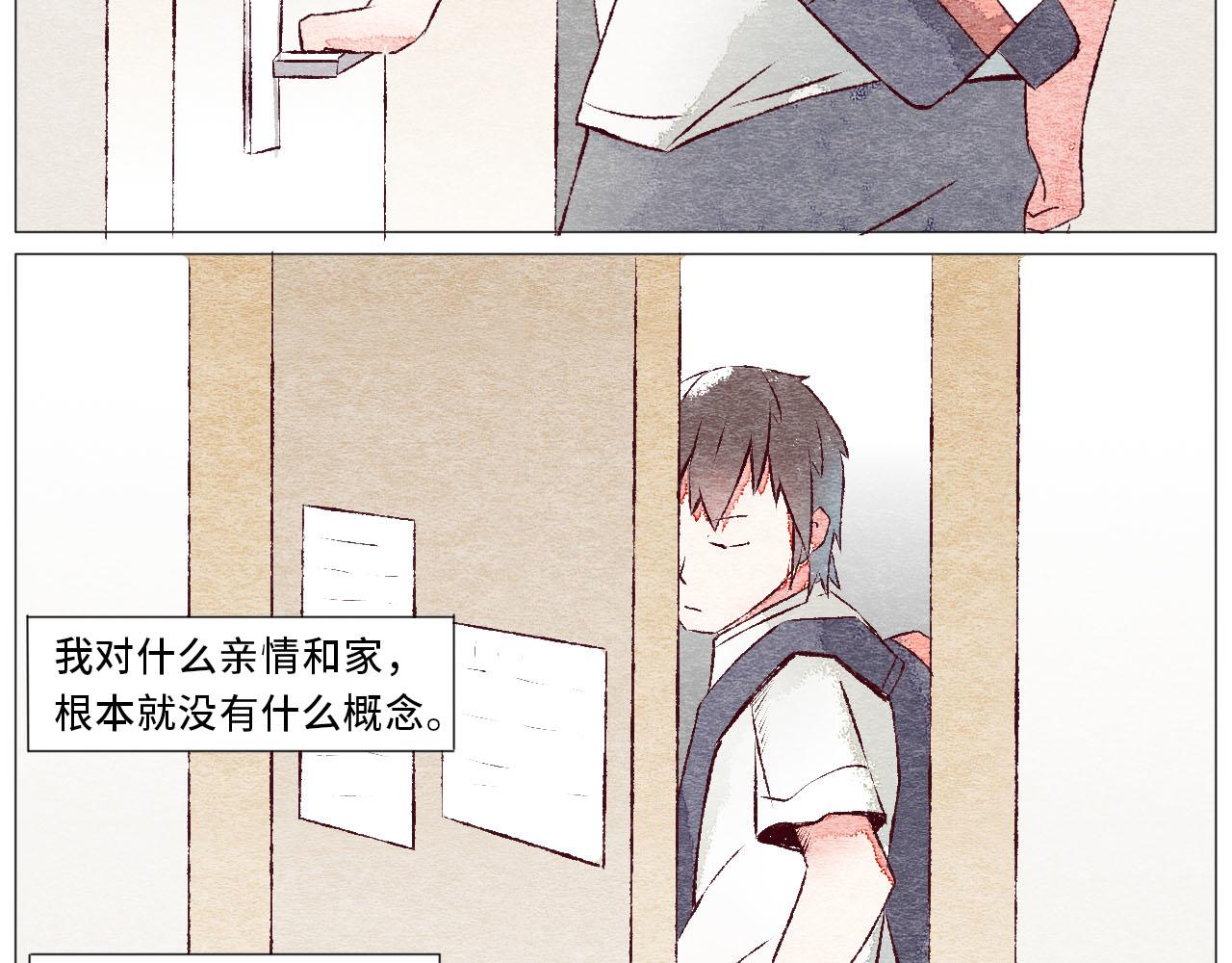 《你好！美术生！》16-电话 第22页