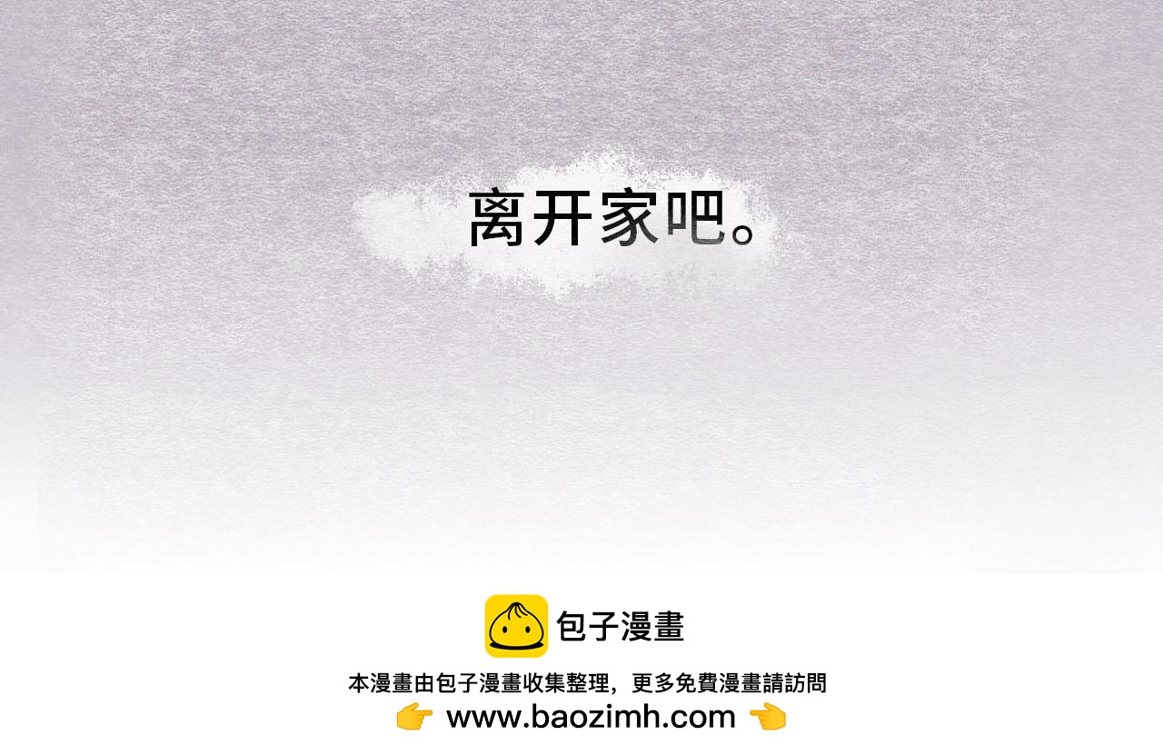 《你好！美术生！》16-电话 第26页