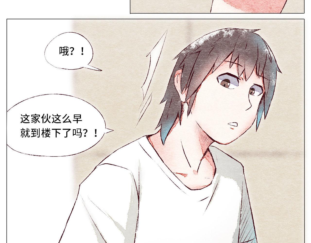 《你好！美术生！》16-电话 第6页