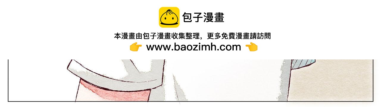《你好！美术生！》16-电话 第7页
