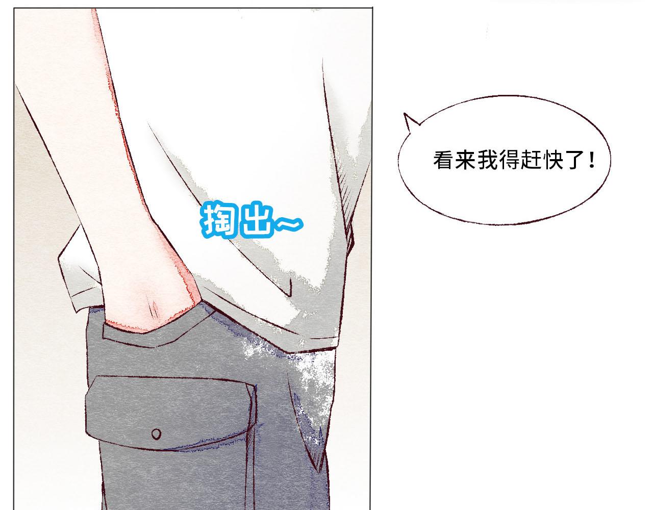 《你好！美术生！》16-电话 第8页
