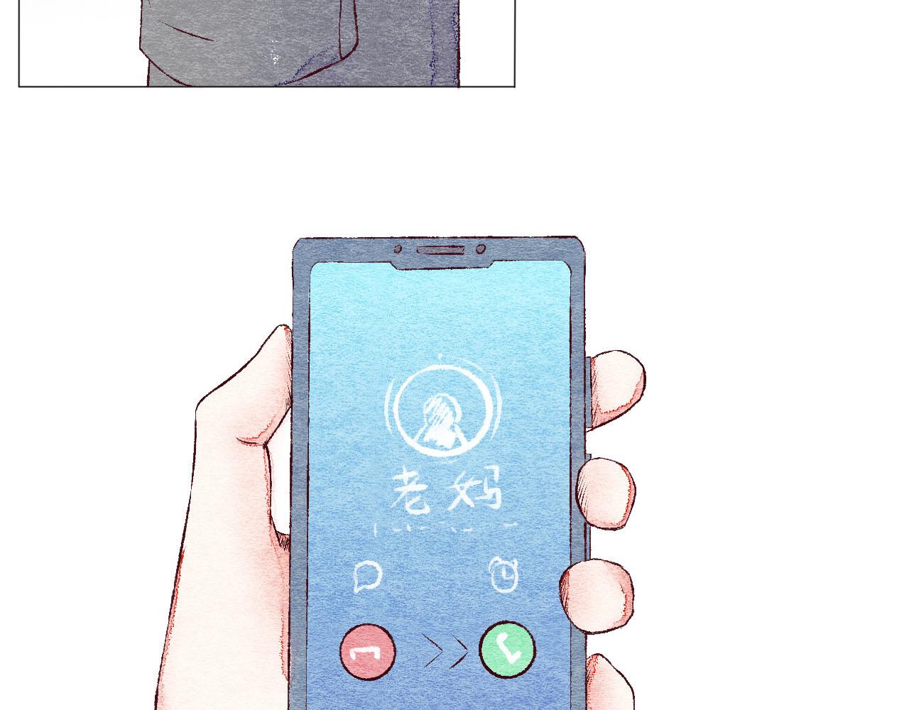 《你好！美术生！》16-电话 第9页
