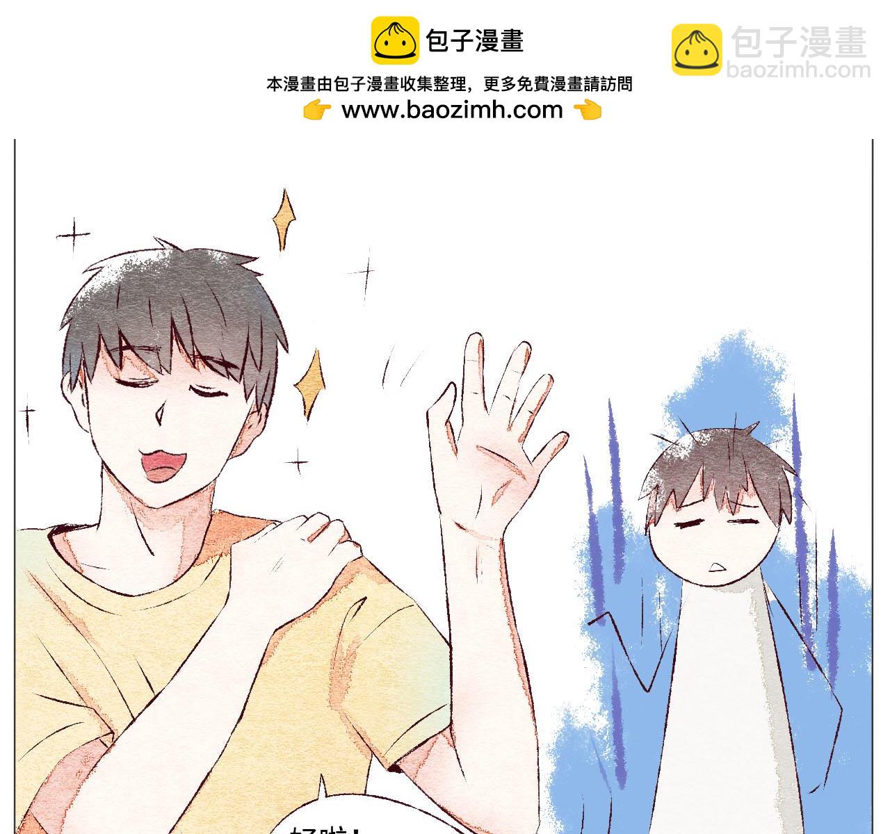 《你好！美术生！》15-你的画架 第22页