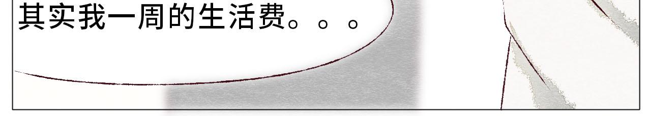《你好！美术生！》15-你的画架 第26页