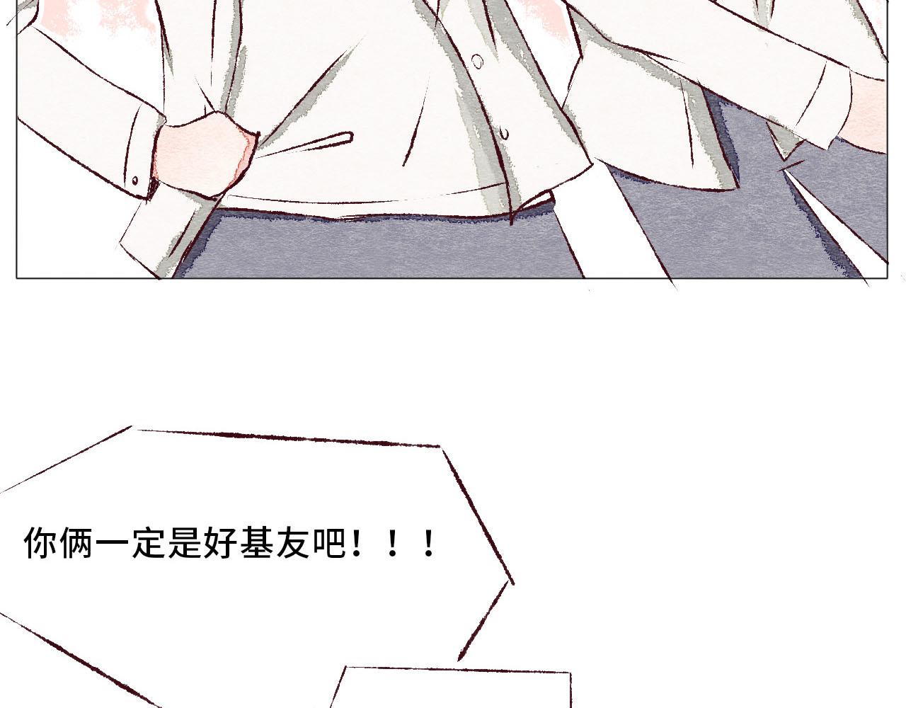 《你好！美术生！》15-你的画架 第6页