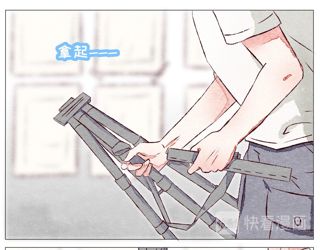 《你好！美术生！》15-你的画架 第8页