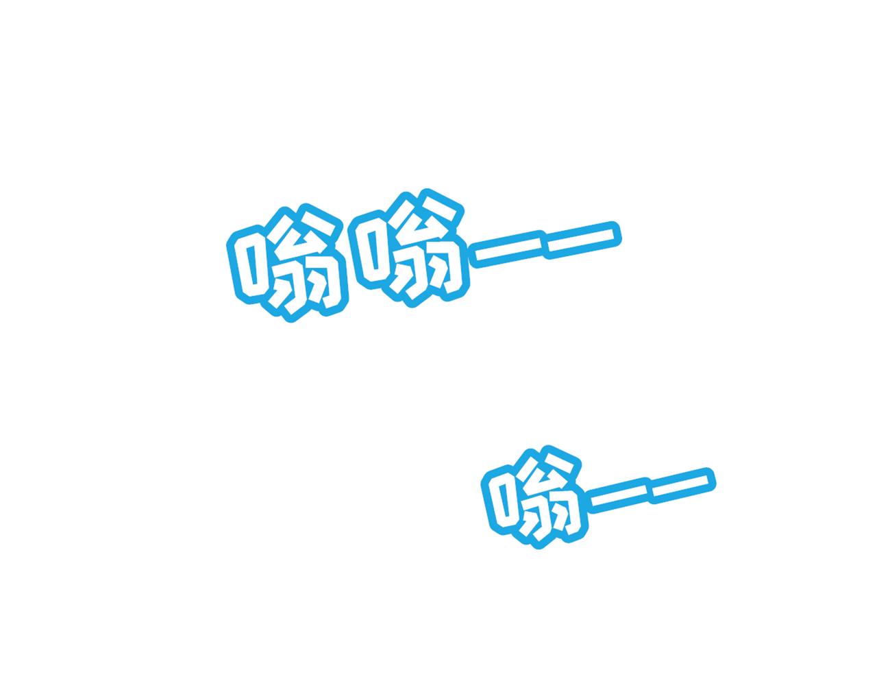 《你好！美术生！》17-雨 第39页