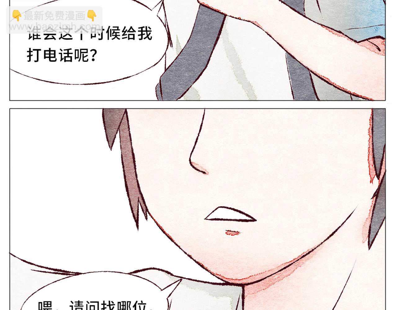 《你好！美术生！》17-雨 第41页