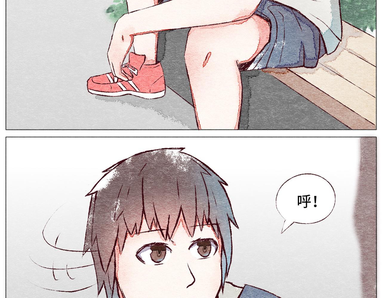 《你好！美术生！》17-雨 第6页
