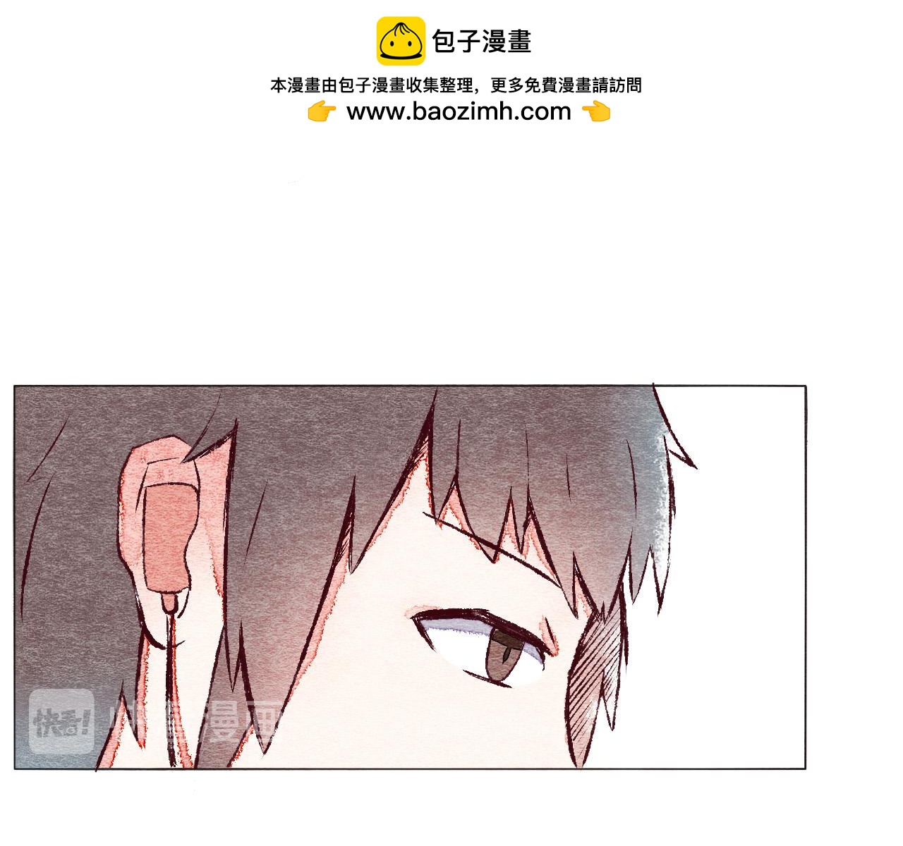 《你好！美术生！》18-该说抱歉的是我 第24页