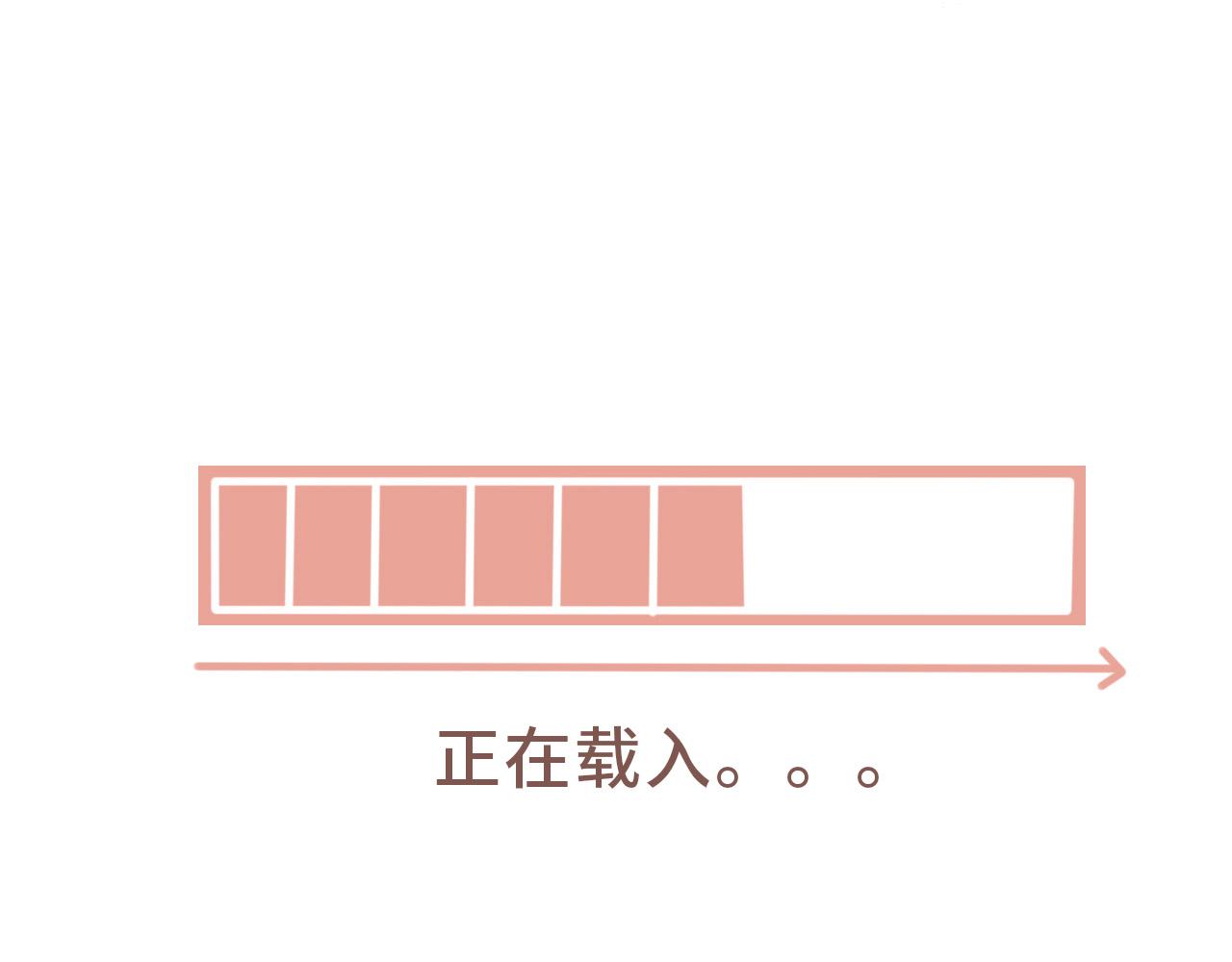 《你好！美术生！》18-该说抱歉的是我 第28页