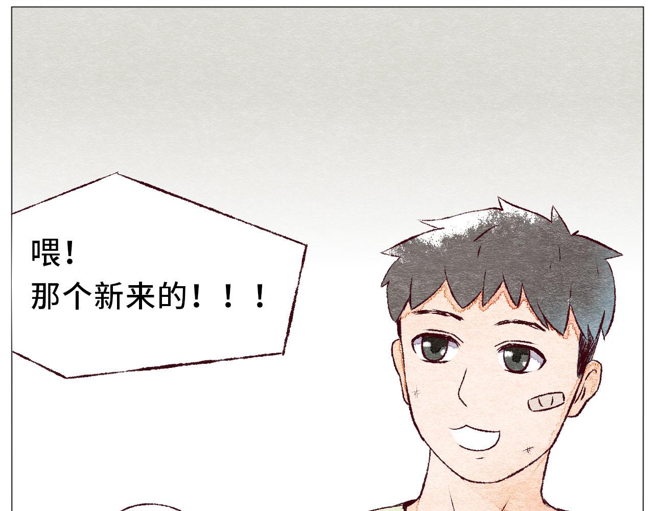 《你好！美术生！》19-大雨，书本，他。 第15页