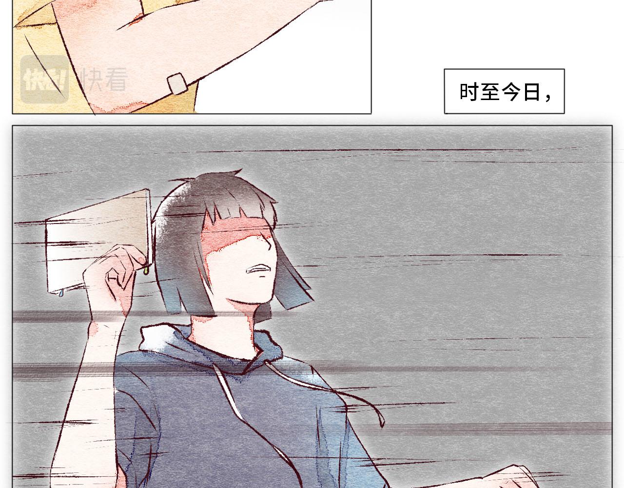 《你好！美术生！》19-大雨，书本，他。 第25页