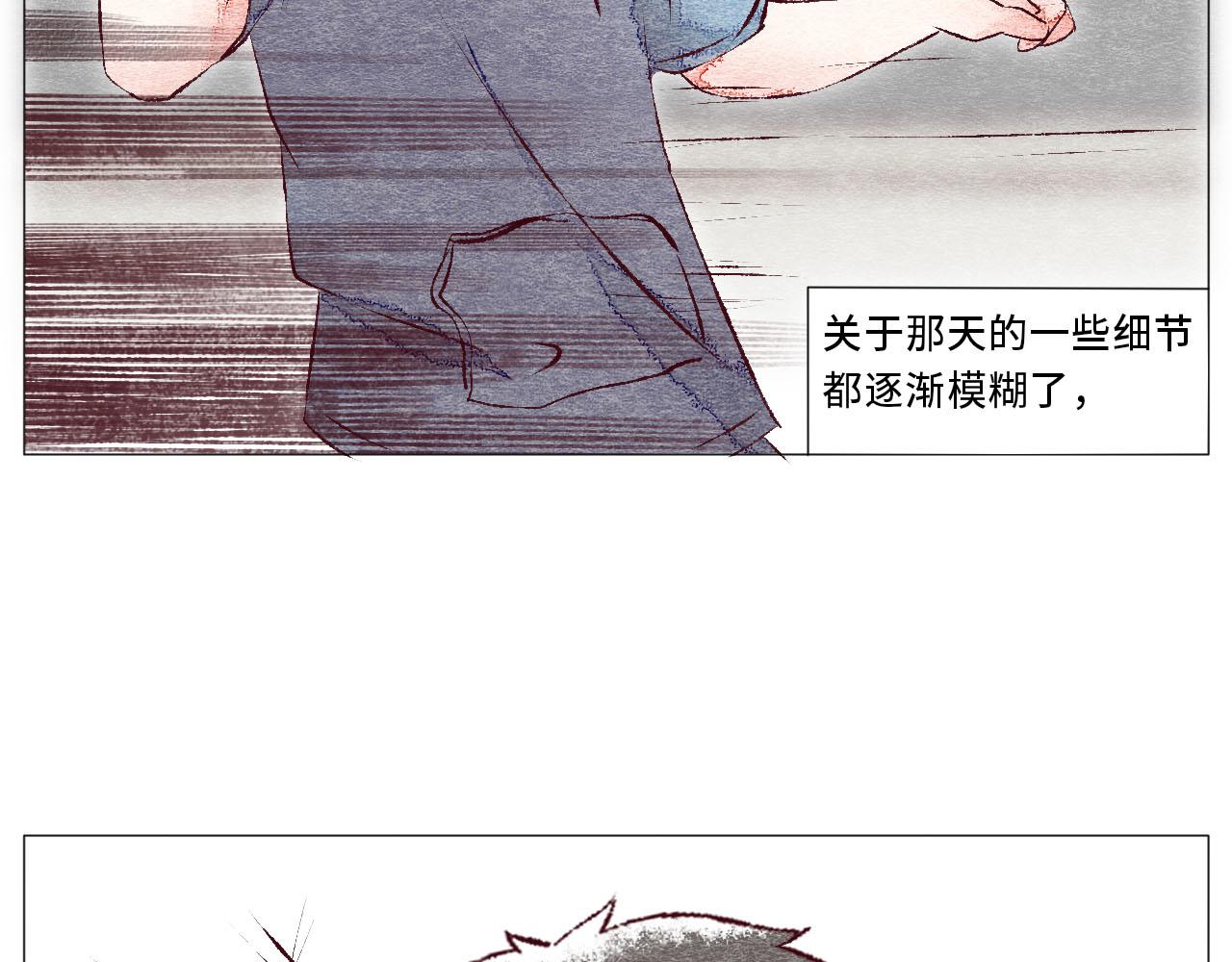 《你好！美术生！》19-大雨，书本，他。 第26页