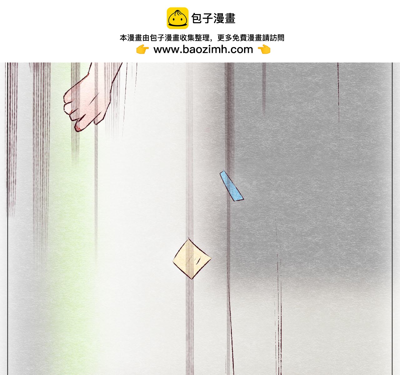 《你好！美术生！》19-大雨，书本，他。 第30页