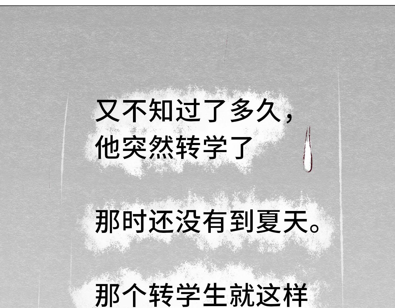 《你好！美术生！》19-大雨，书本，他。 第35页