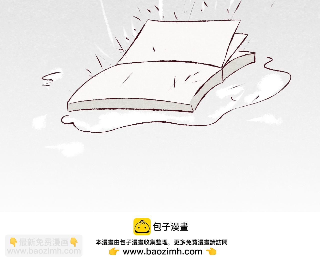 《你好！美术生！》19-大雨，书本，他。 第37页