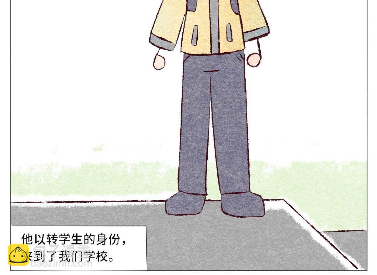 《你好！美术生！》19-大雨，书本，他。 第4页