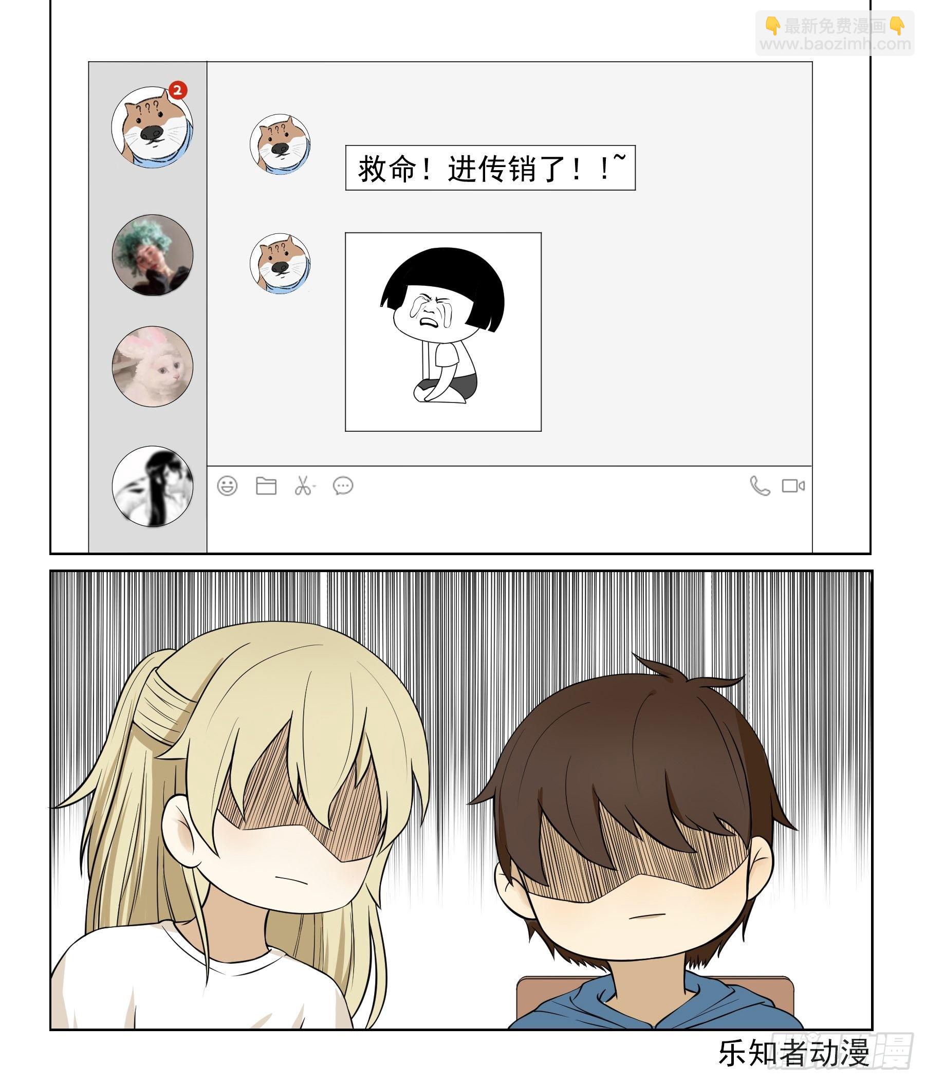《骚男四合院》网友见面 第3页