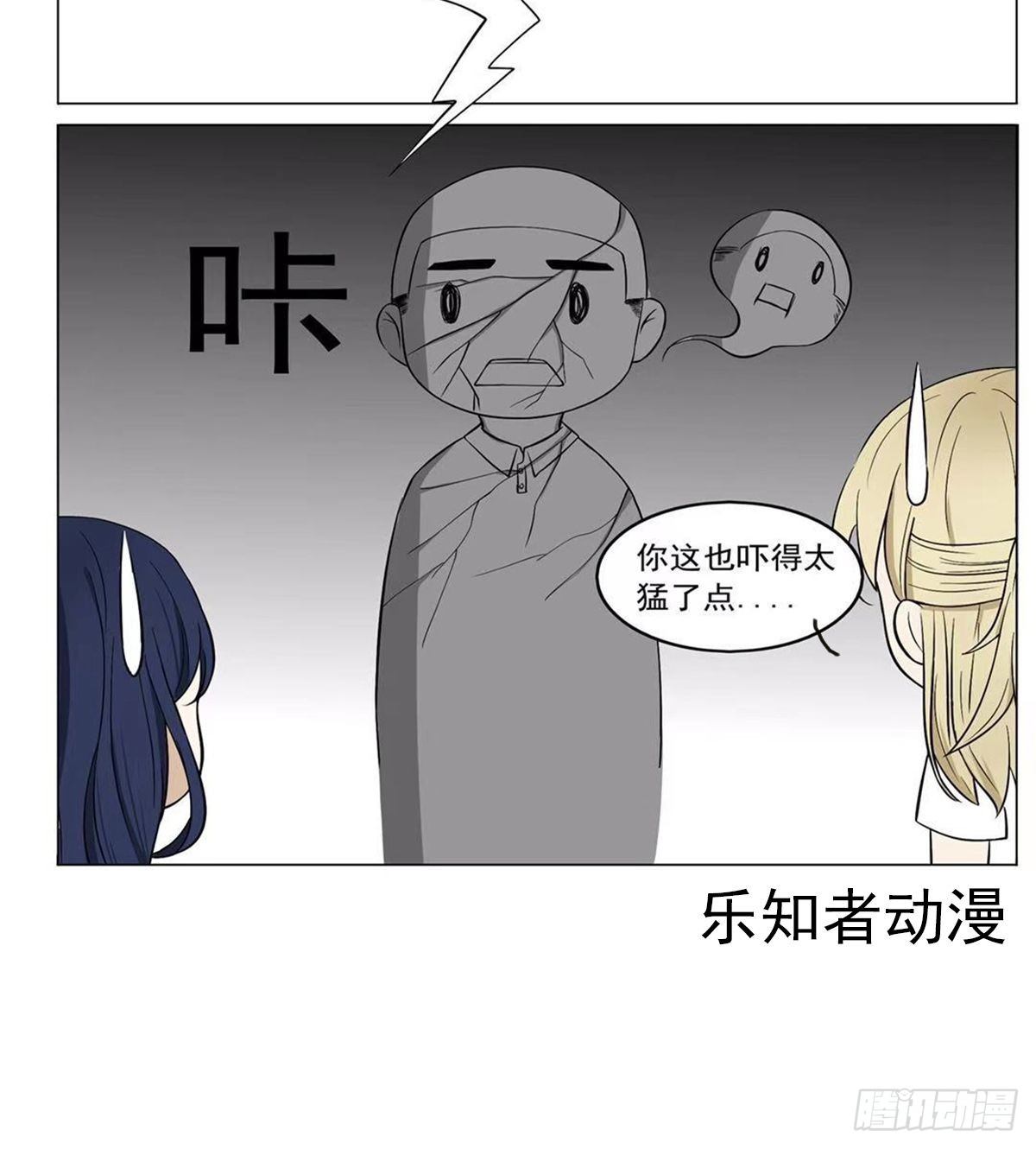 《骚男四合院》打嗝 第6页