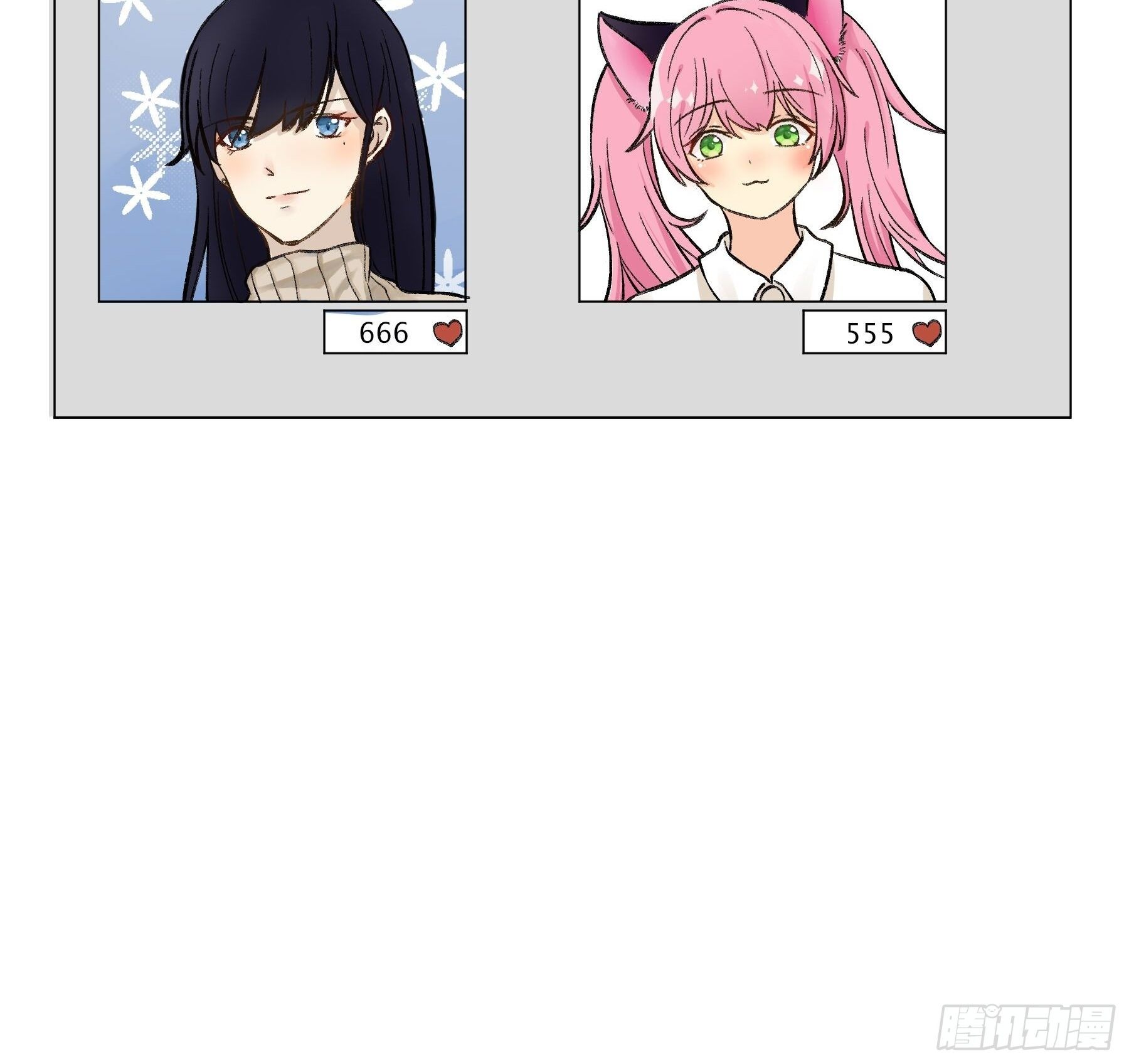 《骚男四合院》投票 第4页