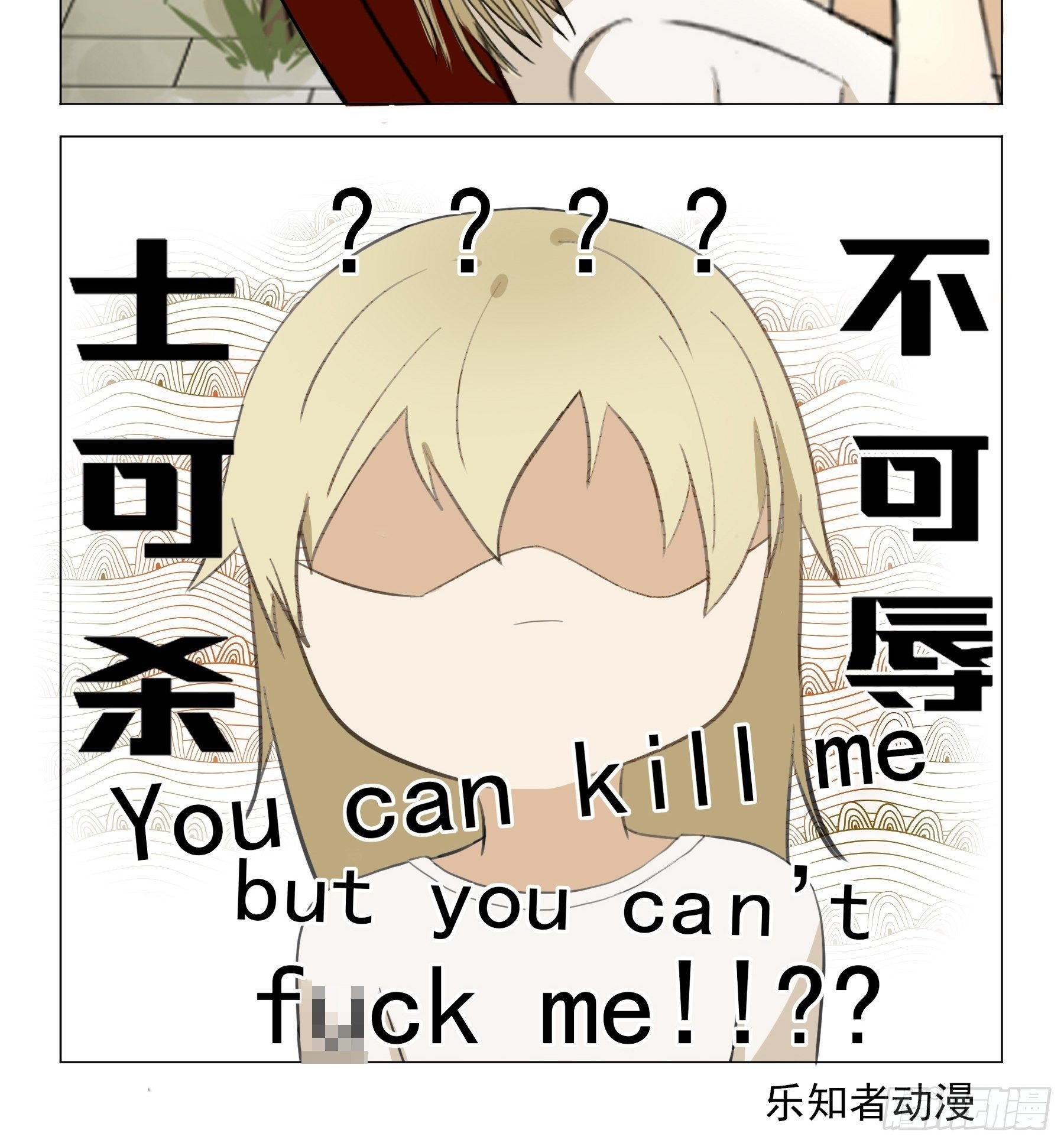 《骚男四合院》英语翻译 第3页