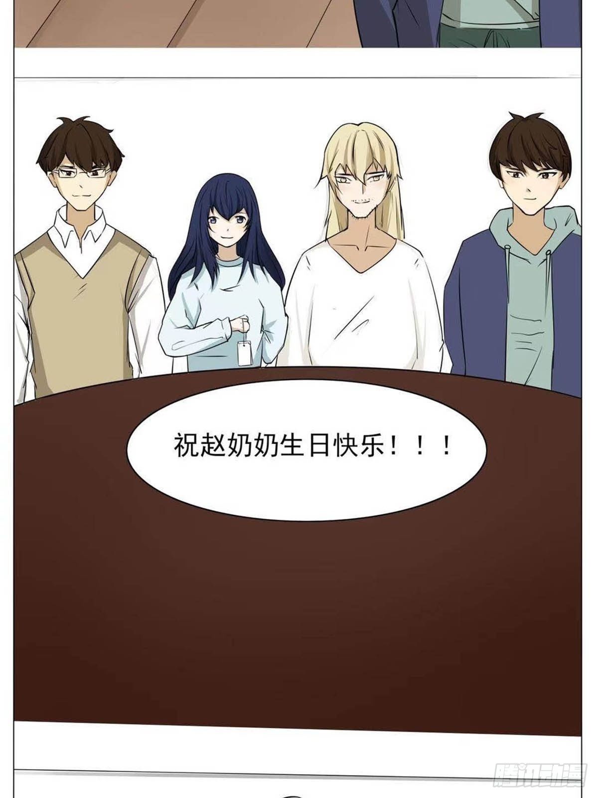 《骚男四合院》生日 第2页