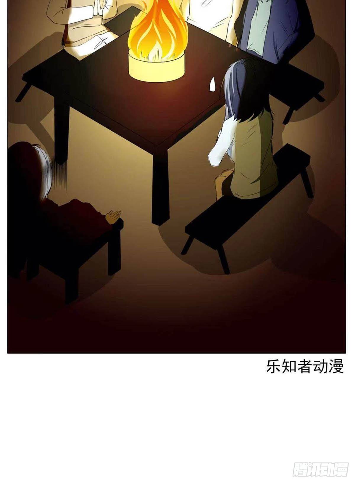 《骚男四合院》生日 第7页