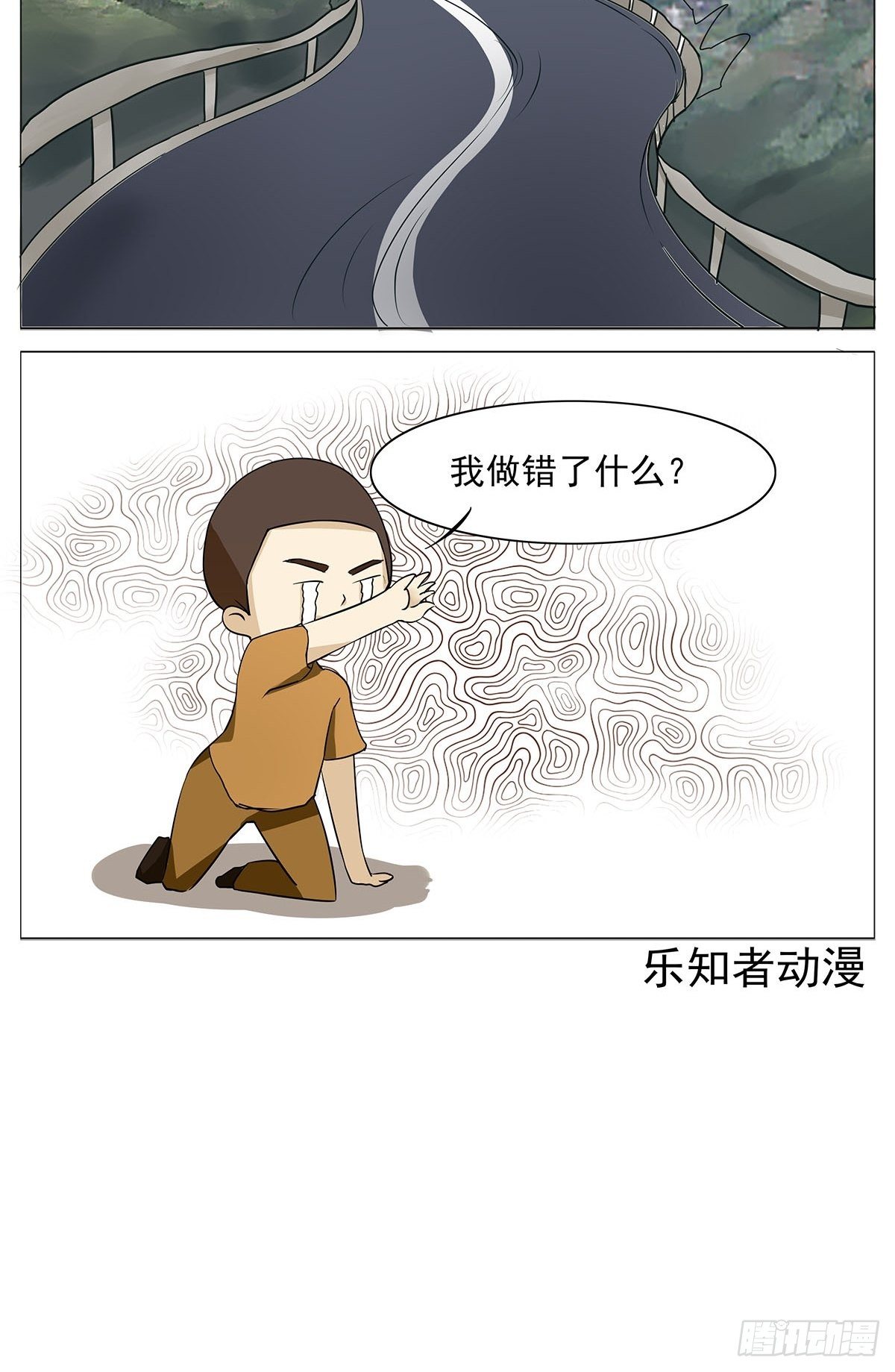 《骚男四合院》女司机 第8页