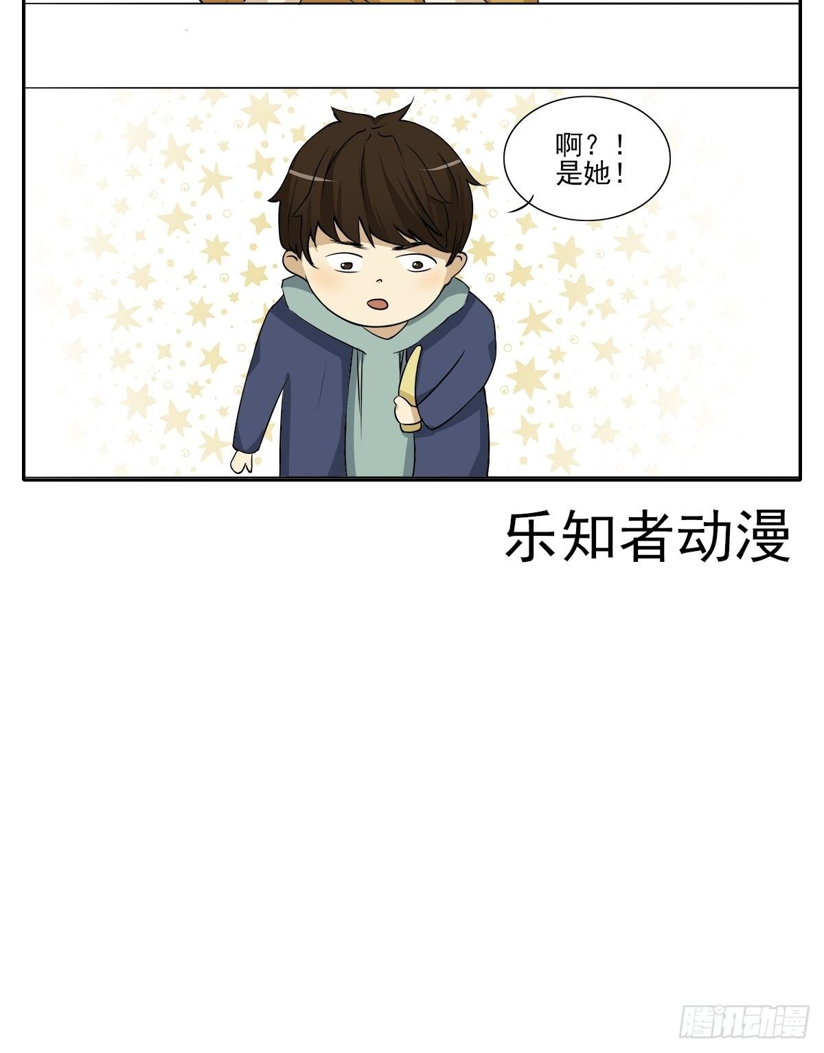 《骚男四合院》发小 第4页