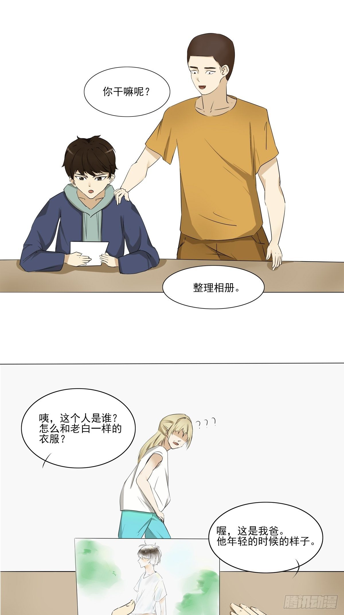 《骚男四合院》相似 第1页