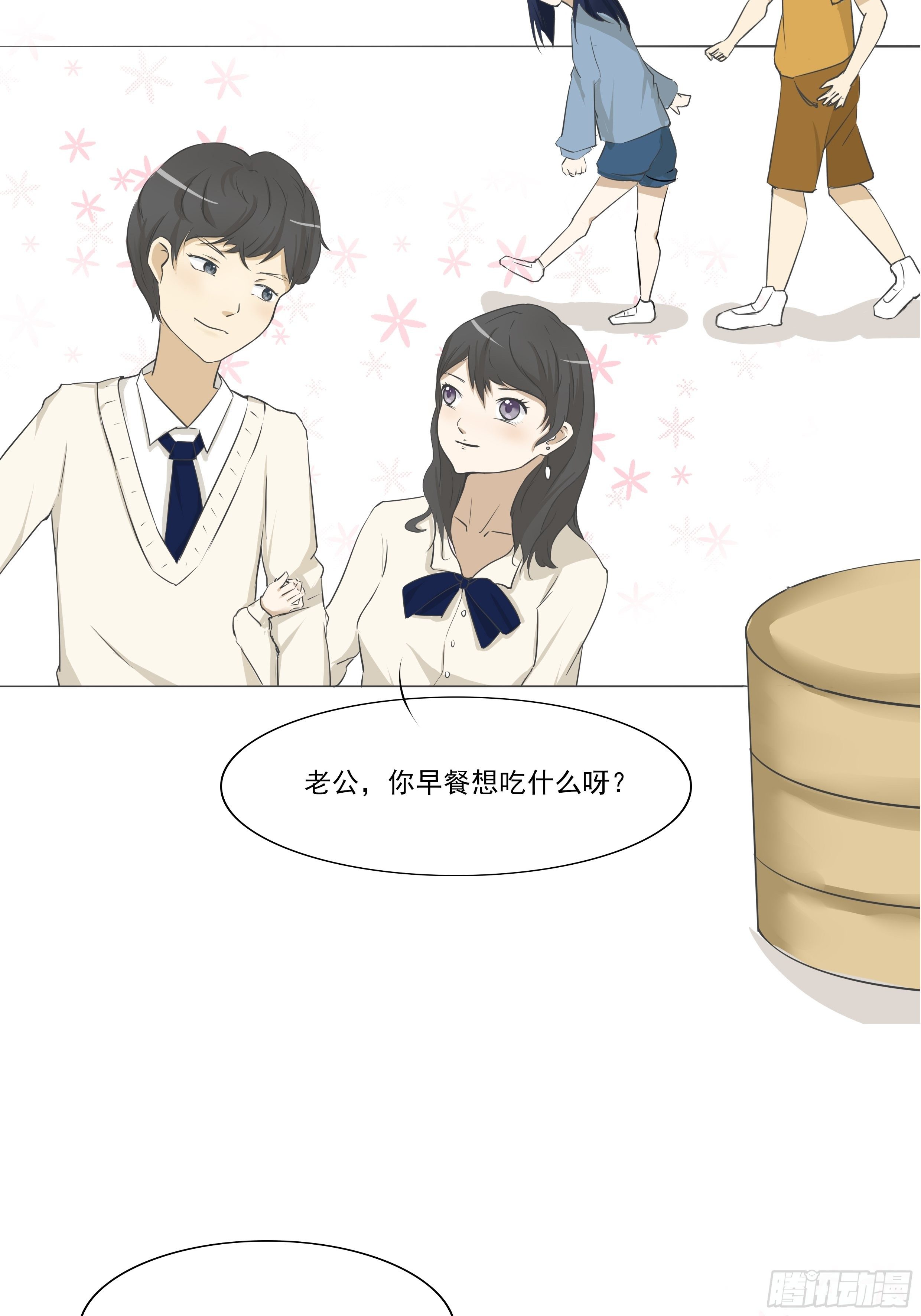 《骚男四合院》要强 第2页