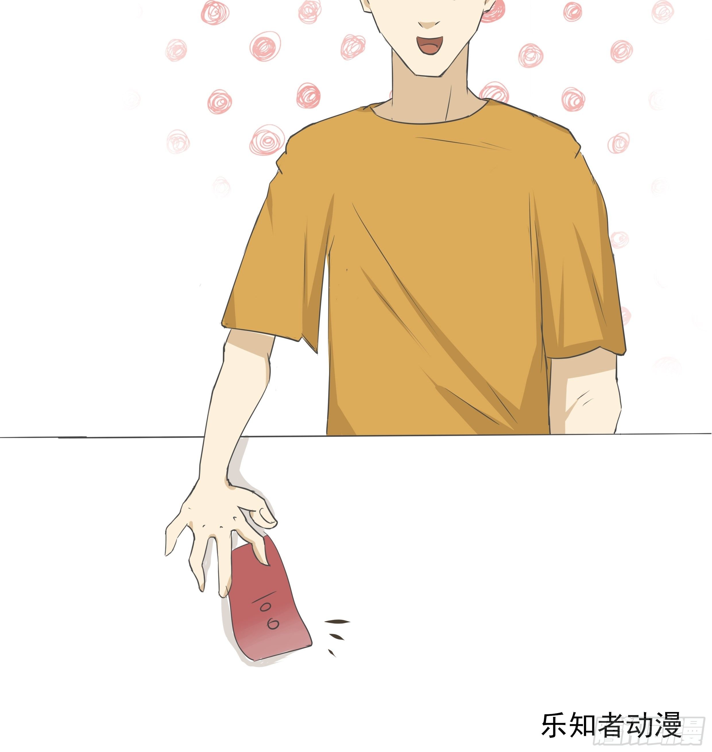 《骚男四合院》要强 第5页