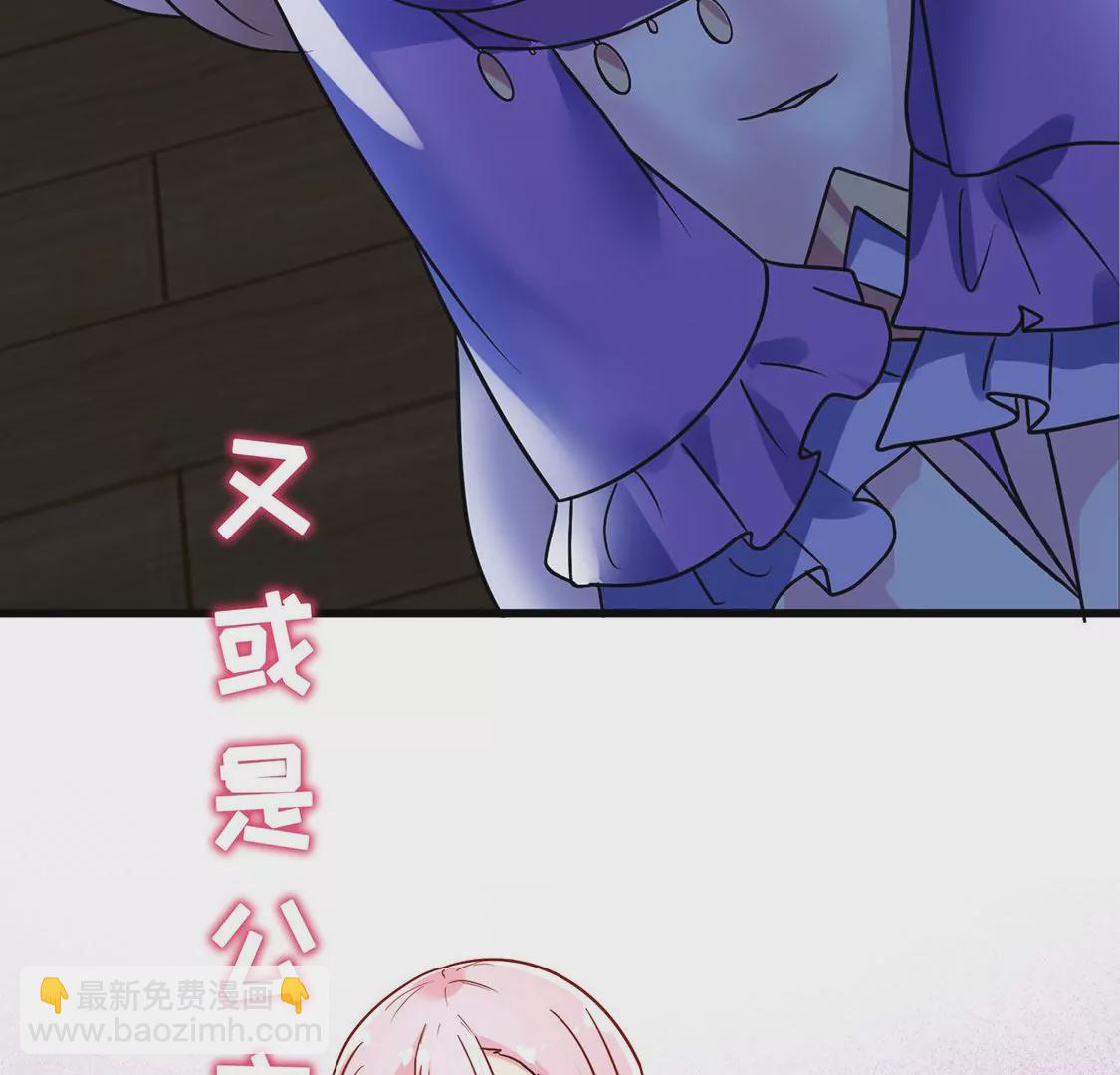 《君临裙下》预告 第20页