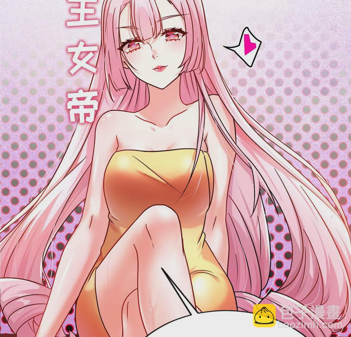 《君临裙下》预告 第21页