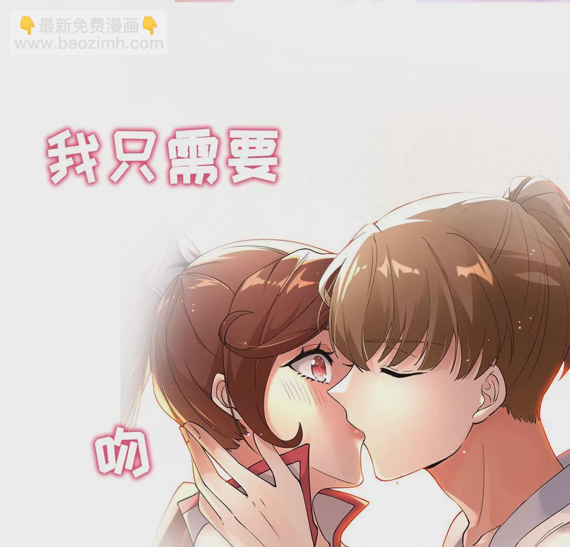 《君临裙下》预告 第23页