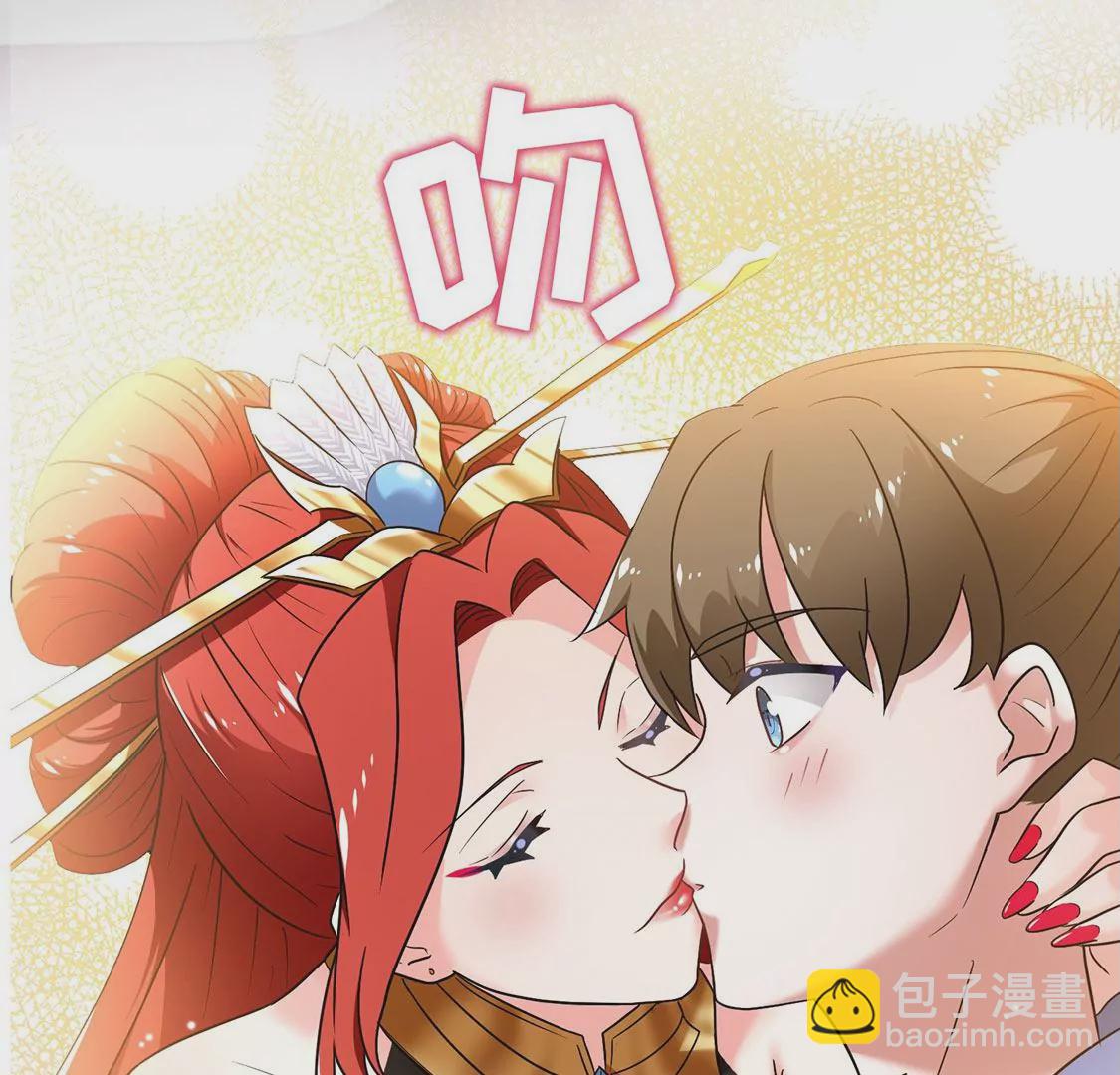 《君临裙下》预告 第26页