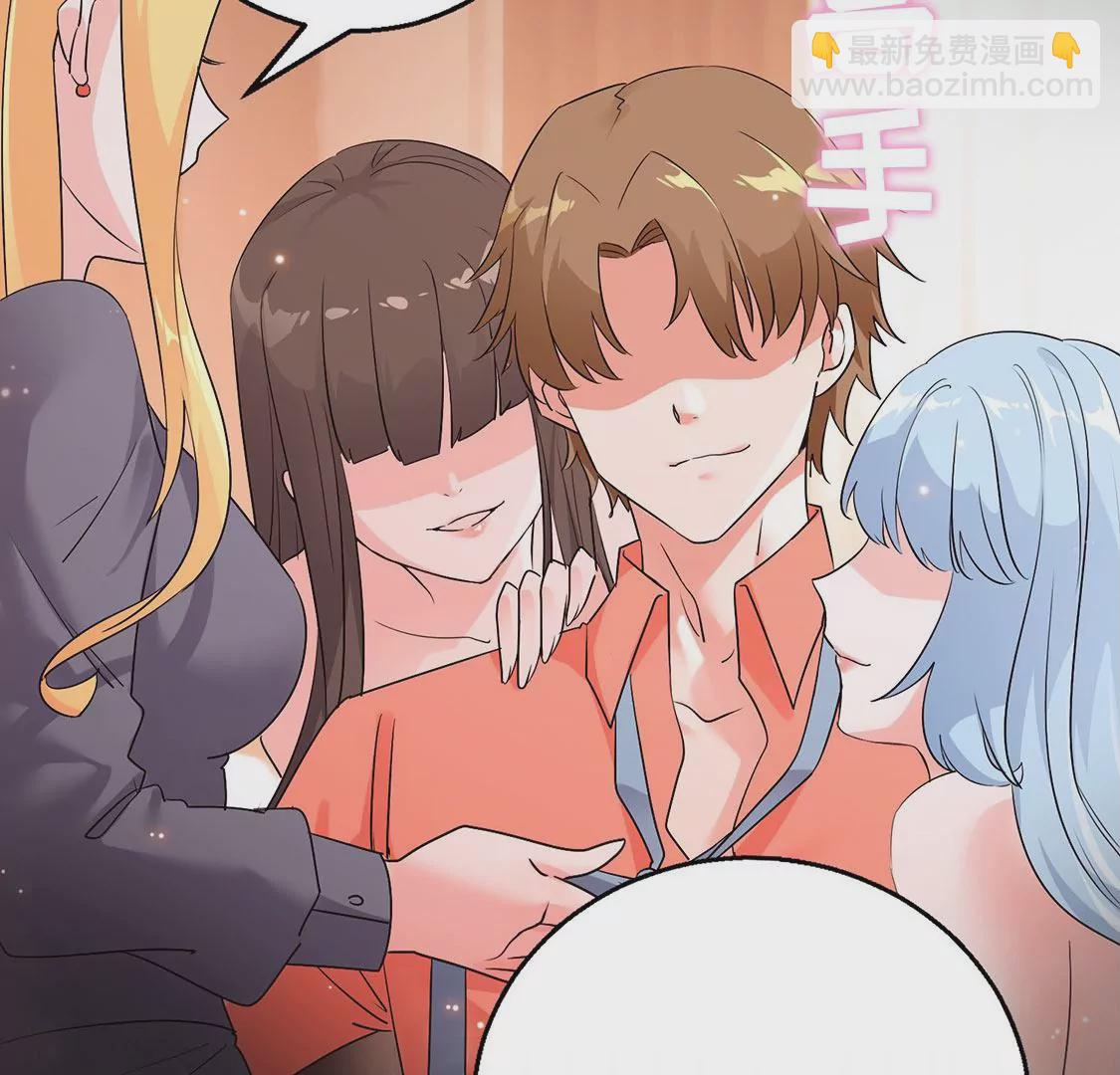 《君临裙下》预告 第2页