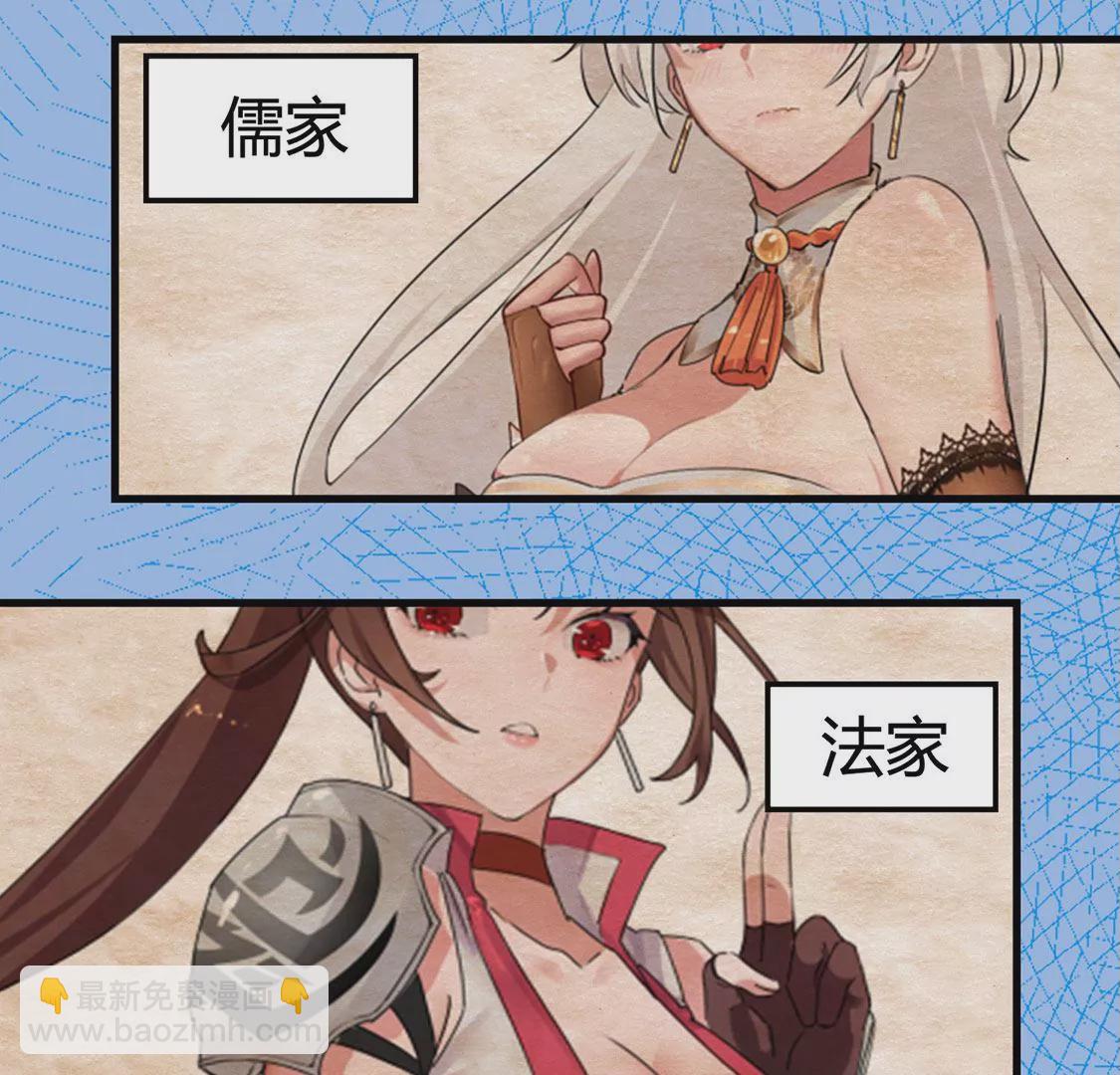 《君临裙下》预告 第32页