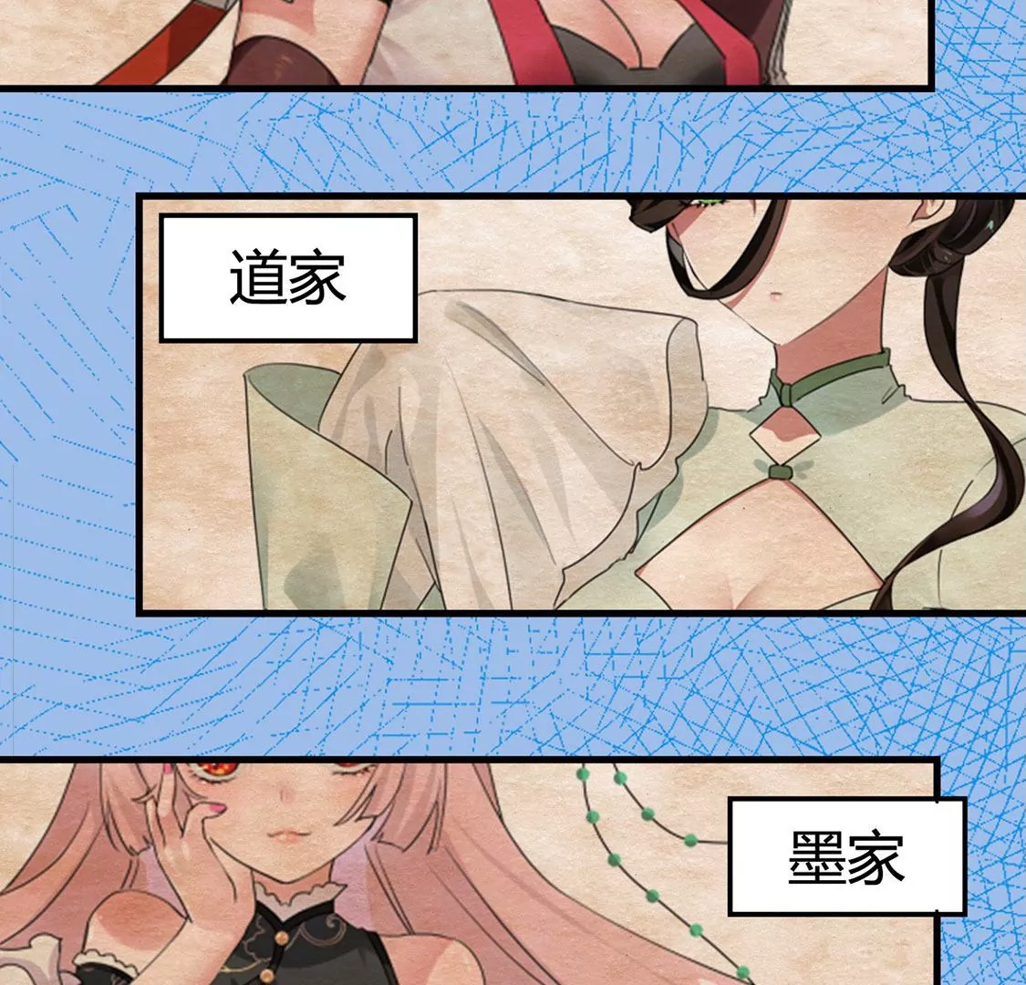 《君临裙下》预告 第33页