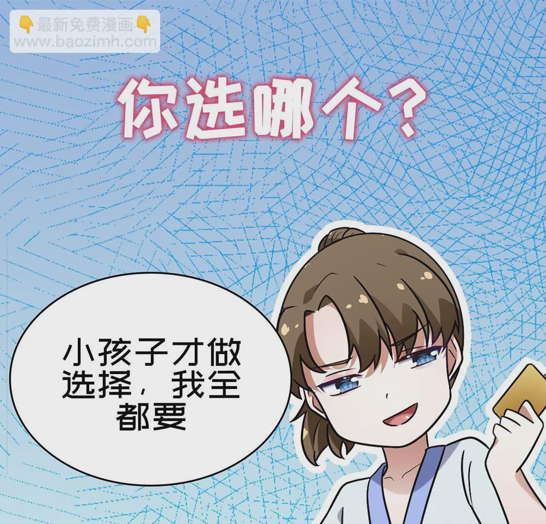 《君临裙下》预告 第35页