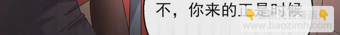 《君临裙下》预告 第3页