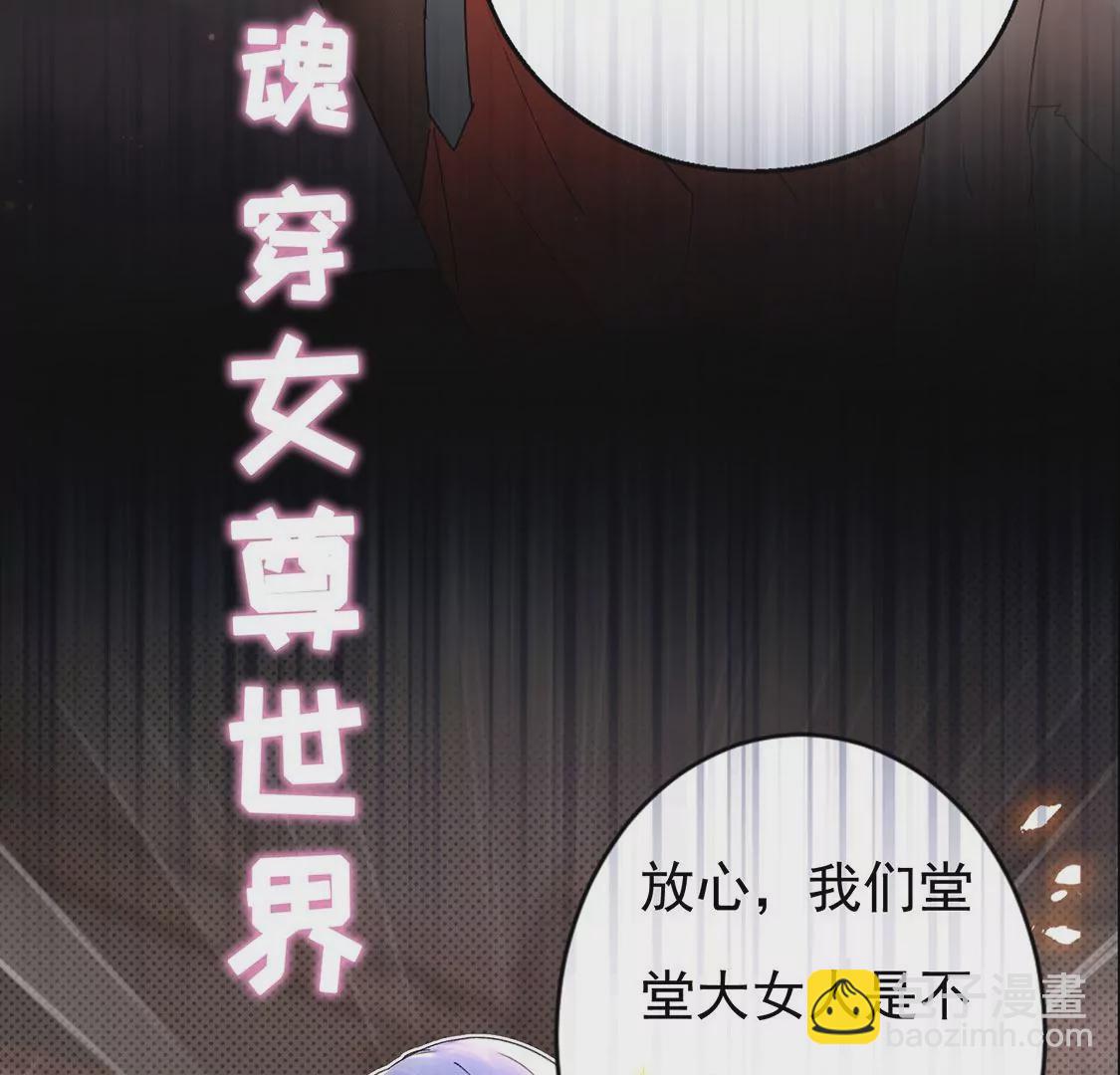 《君临裙下》预告 第4页