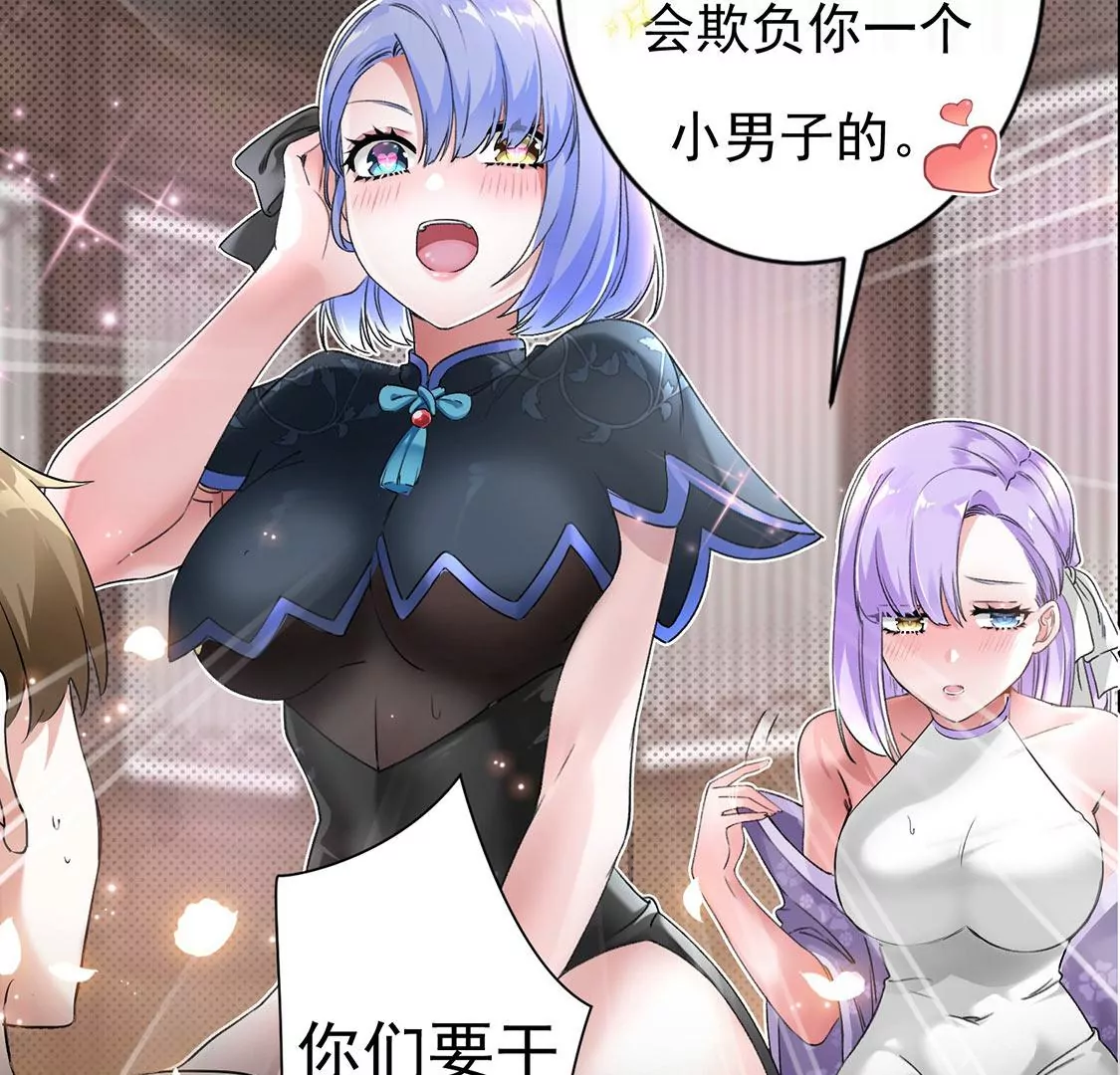 《君临裙下》预告 第5页