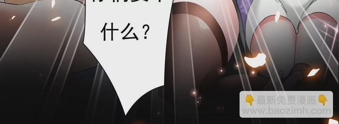 《君临裙下》预告 第6页